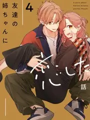 荒野厨房更新